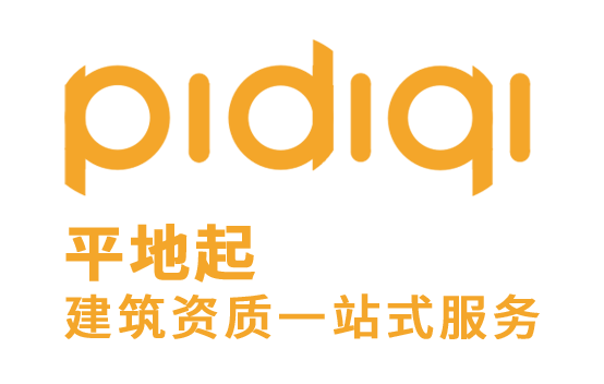 湖南眾**建設(shè)工程有限公司